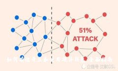 如何有效开立和使用硬件