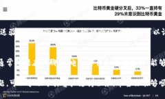 jiaotigopay钱包注册详细攻略