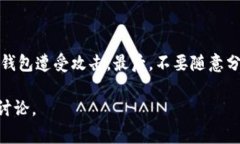 小狐狸钱包怎么购买ETH？