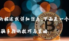 由于我无法提供有关具体